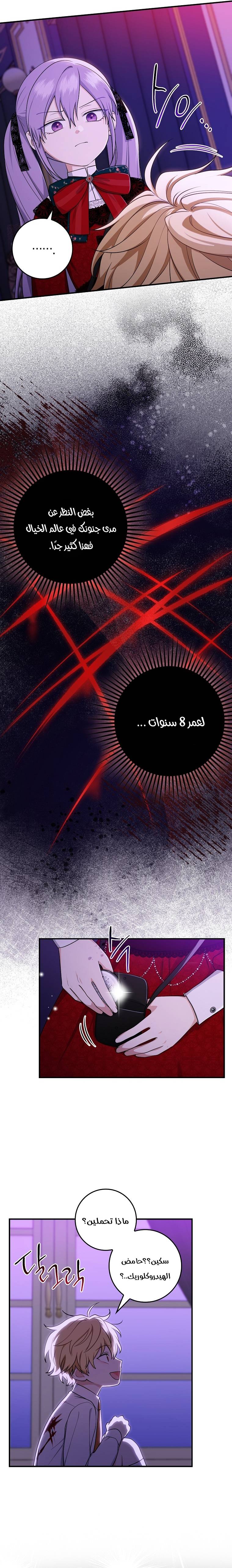 الصفحة 3