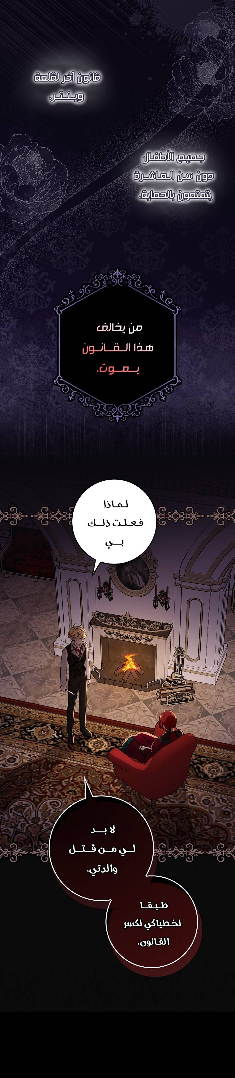 الصفحة 9