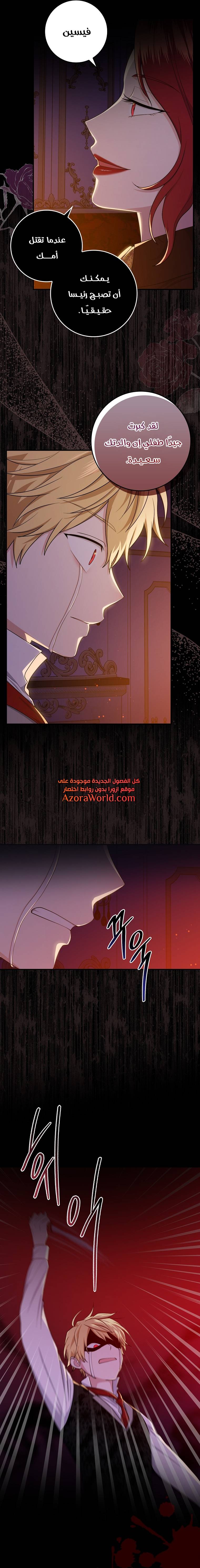 الصفحة 10