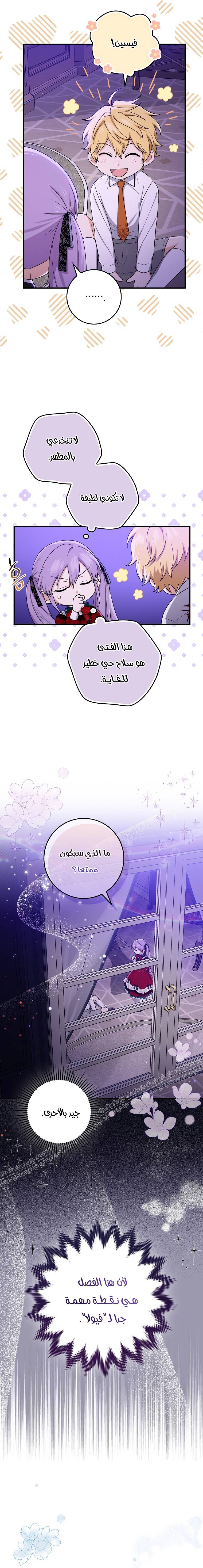 الصفحة 15