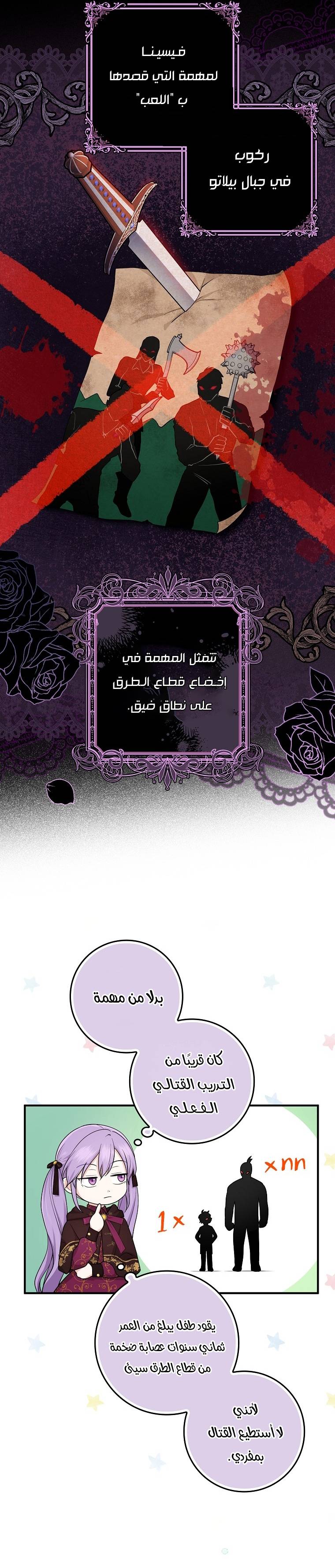 الصفحة 19