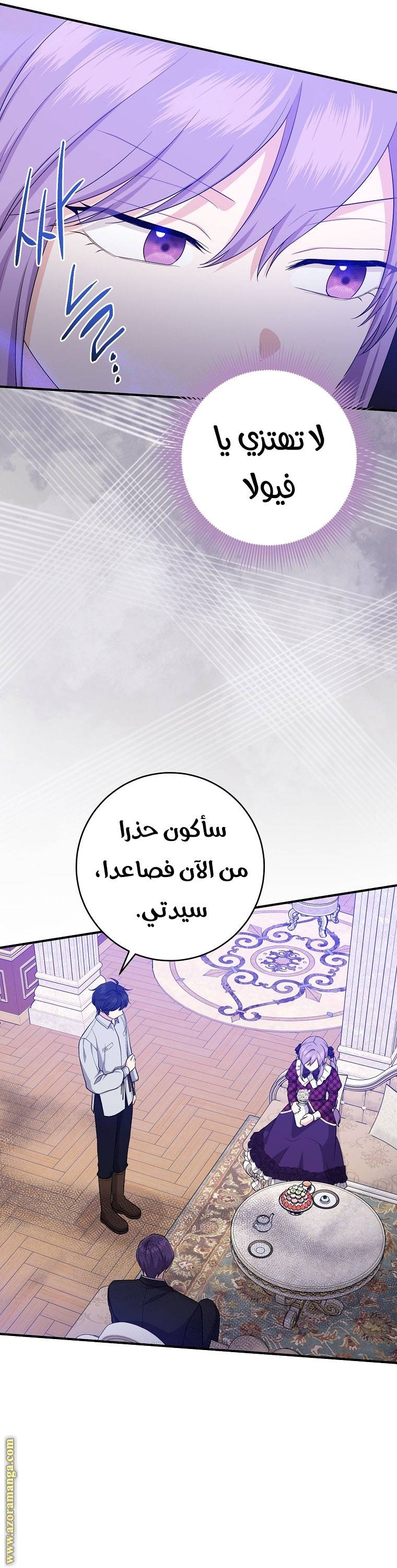 الصفحة 7