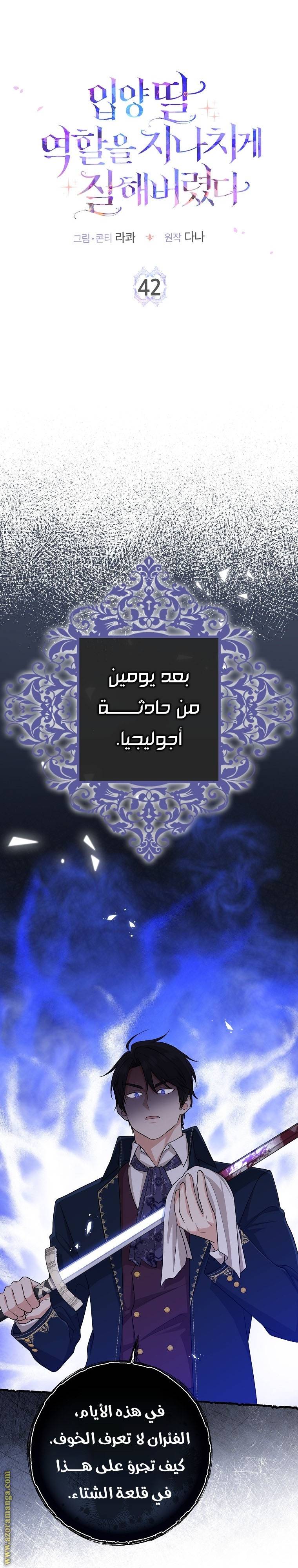الصفحة 8