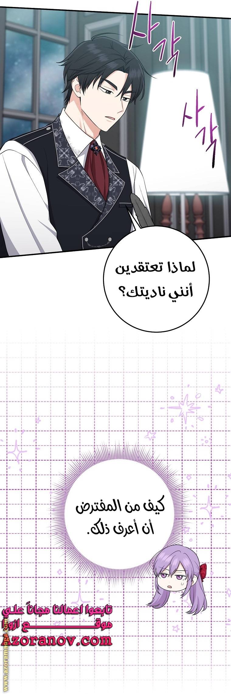 الصفحة 15