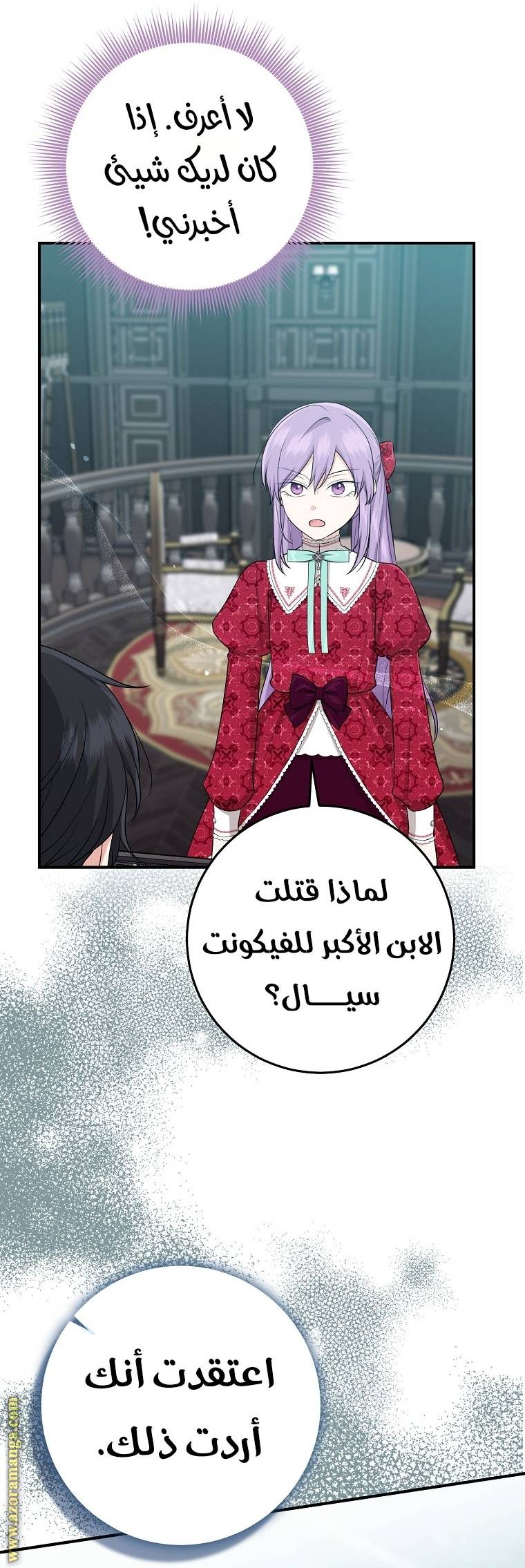 الصفحة 16