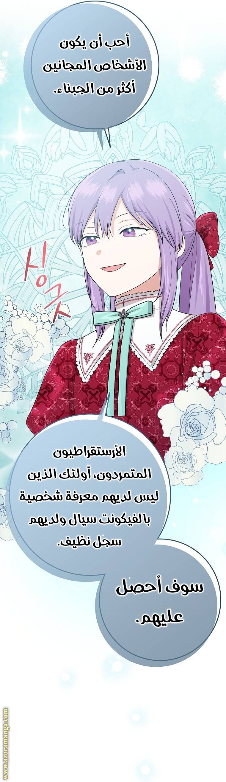 الصفحة 24
