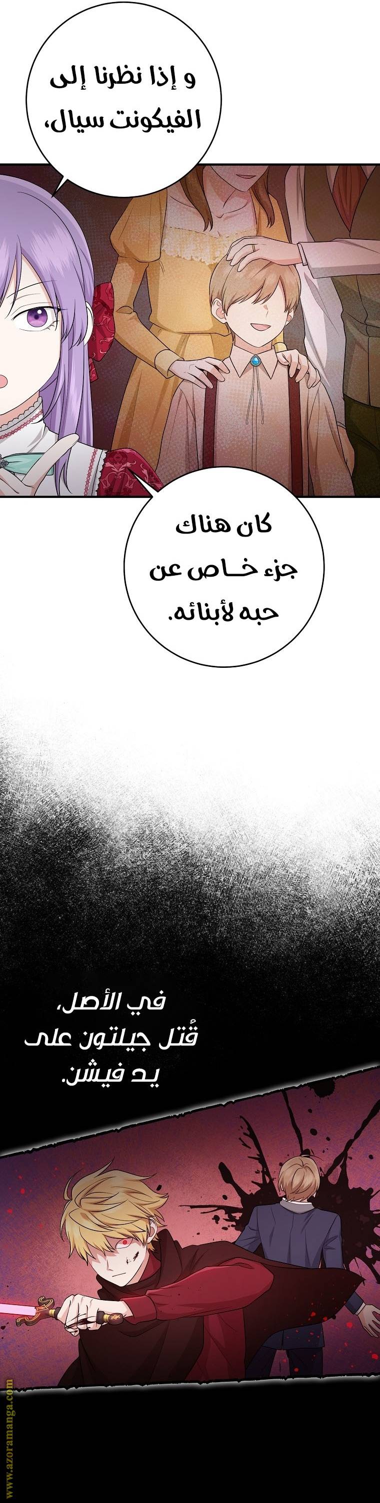 الصفحة 26