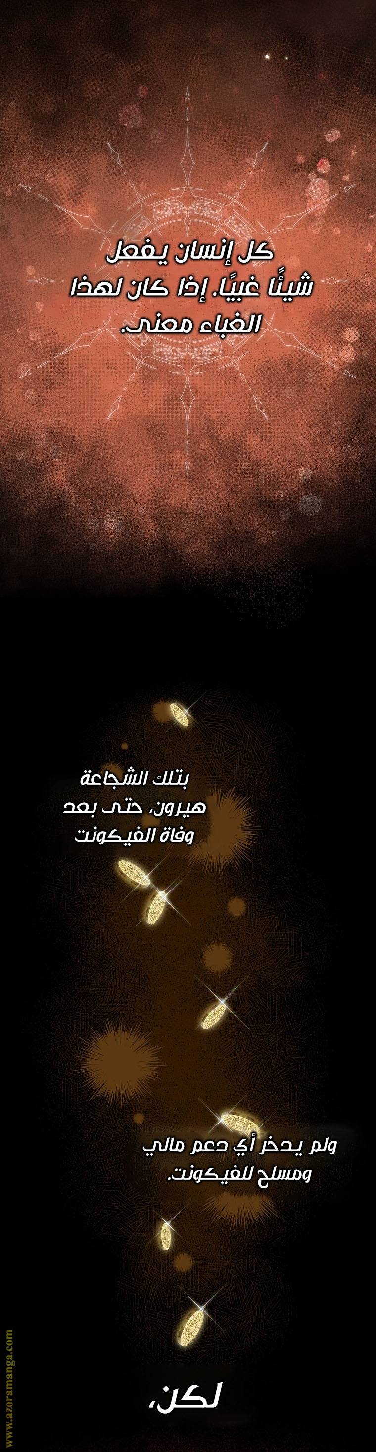 الصفحة 29