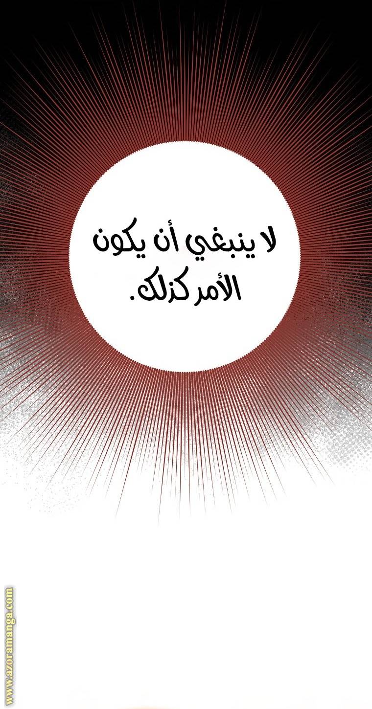الصفحة 32