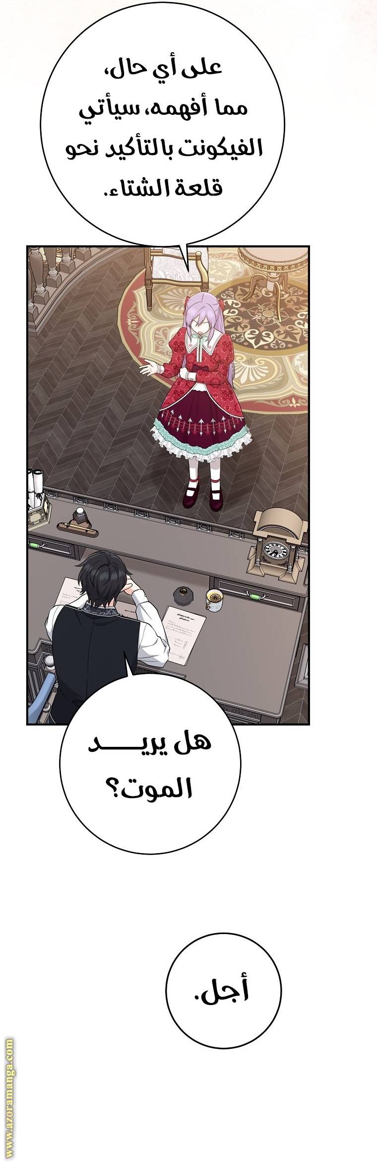 الصفحة 37
