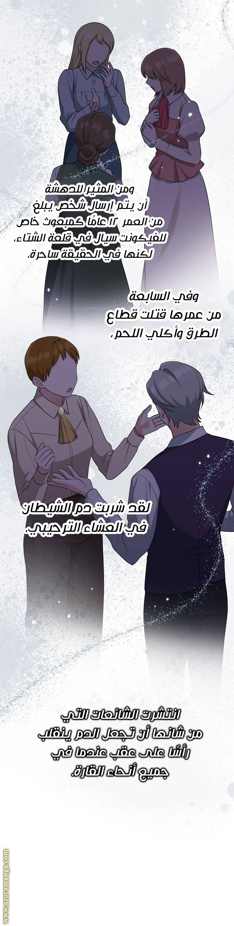 الصفحة 41