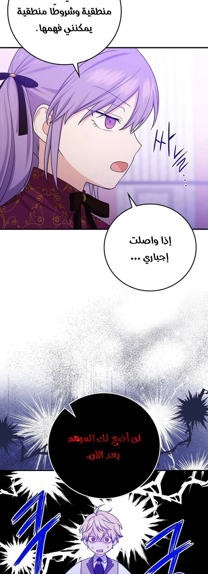 الصفحة 19
