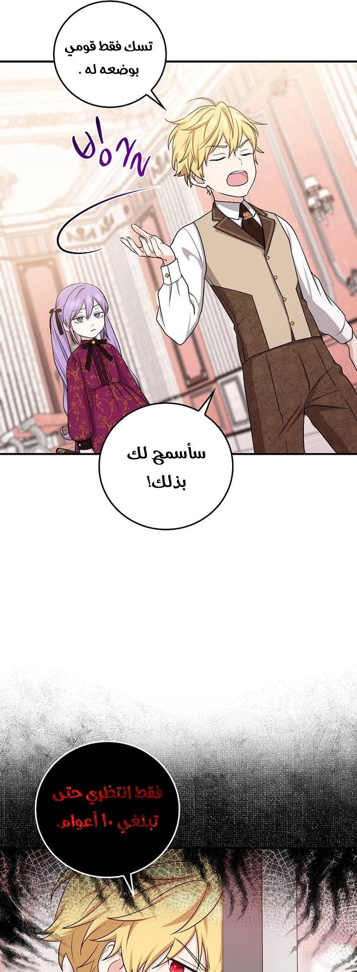 الصفحة 21