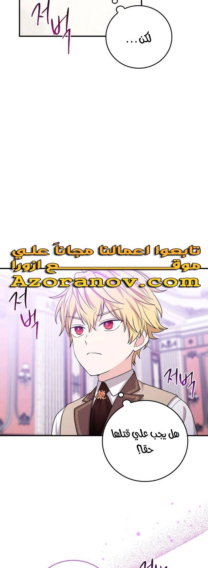 الصفحة 23