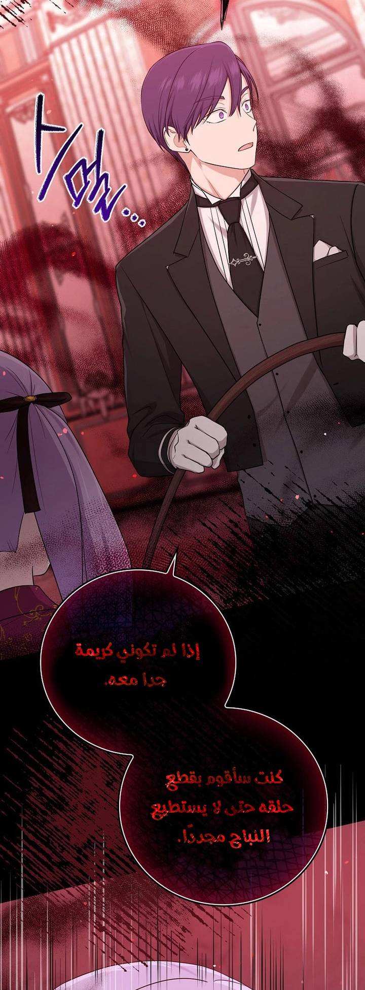الصفحة 32