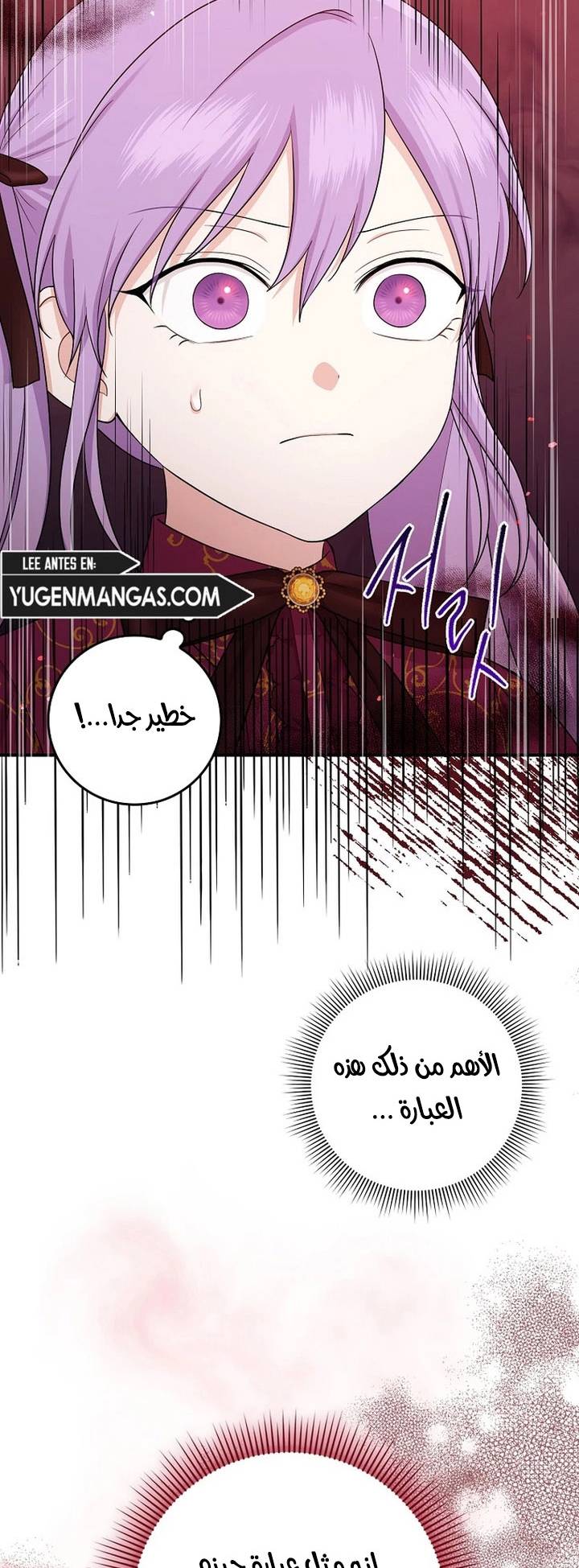 الصفحة 33