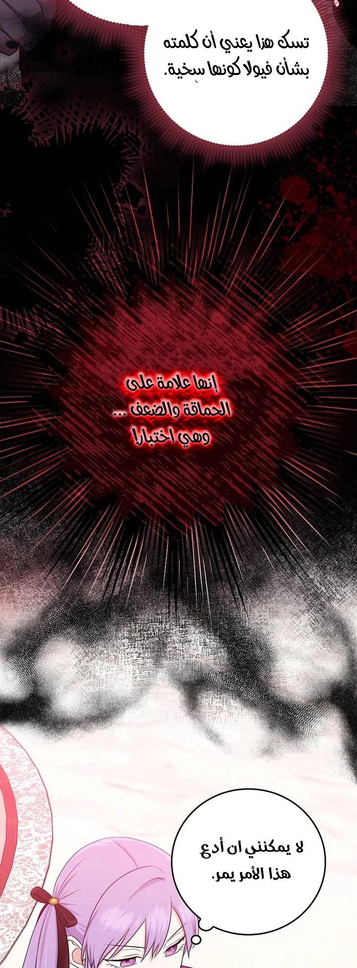الصفحة 35