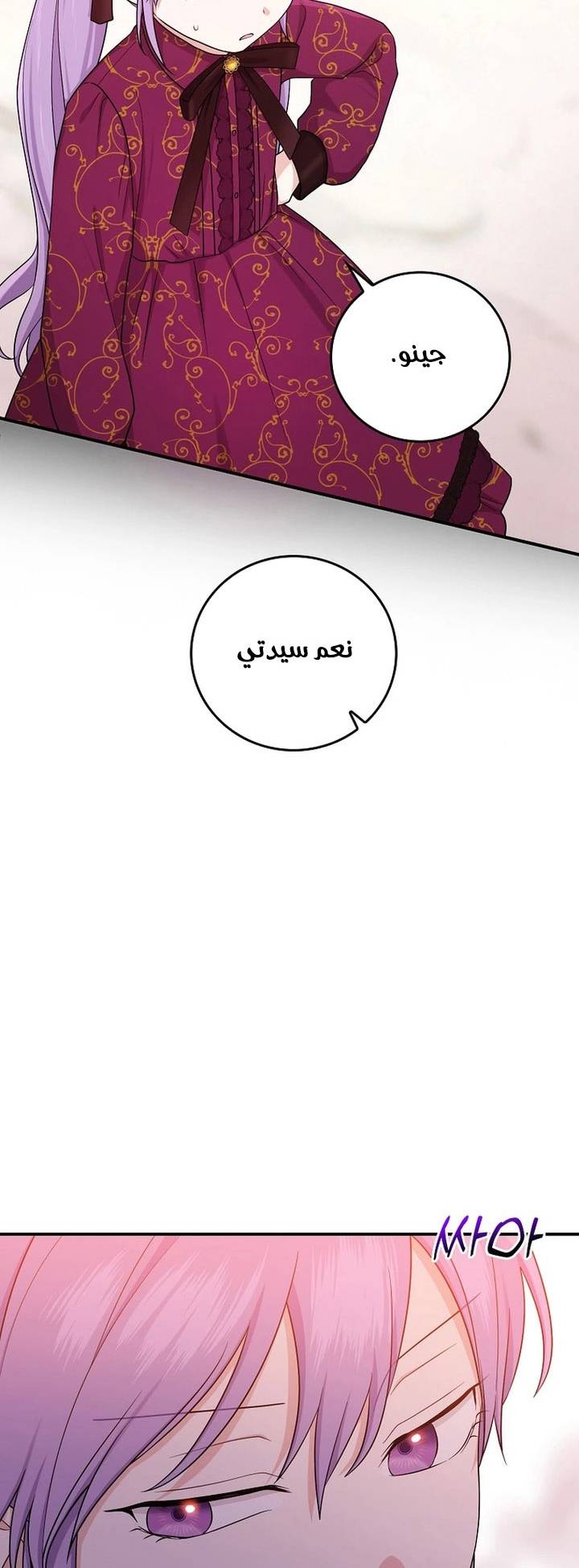 الصفحة 36