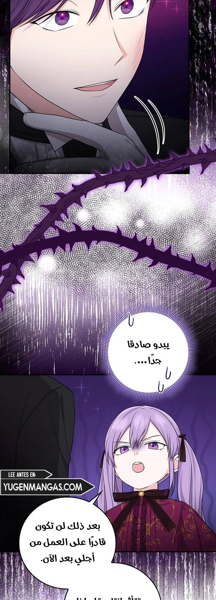 الصفحة 42