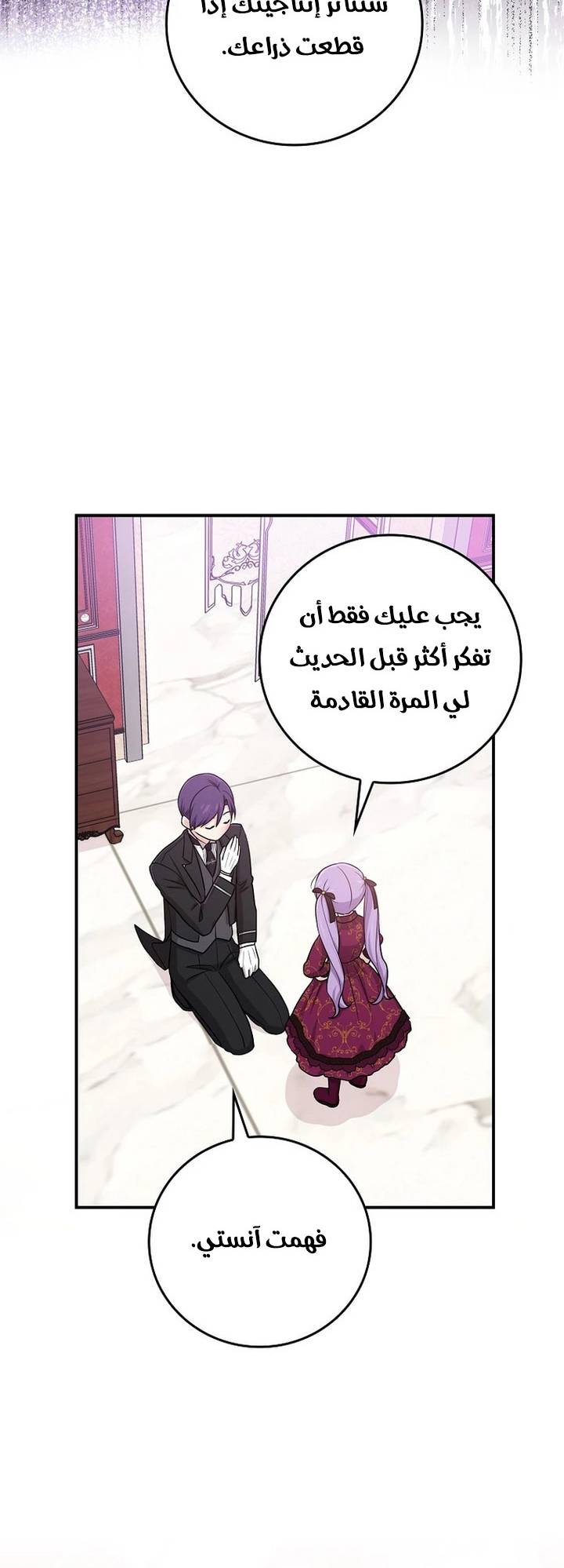 الصفحة 43