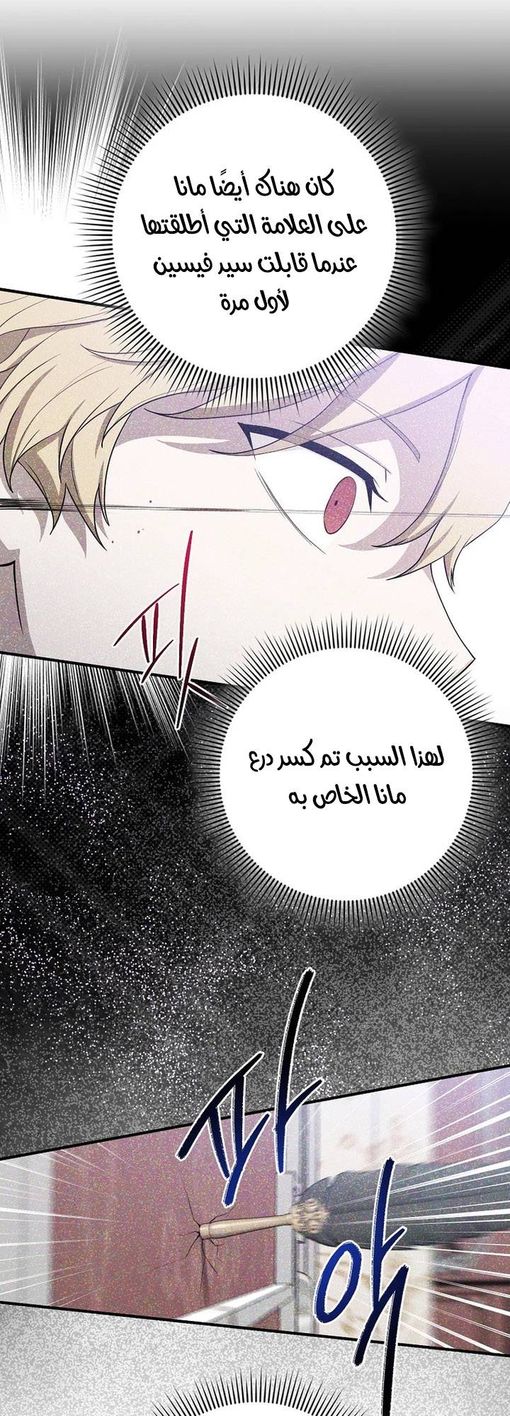 الصفحة 46