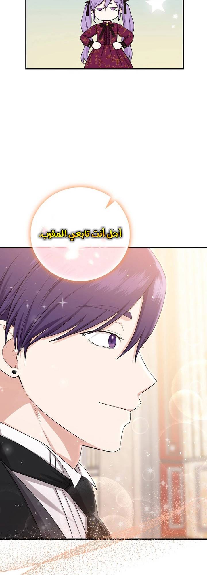 الصفحة 49