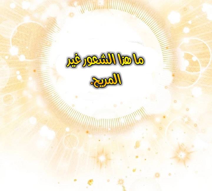 الصفحة 51