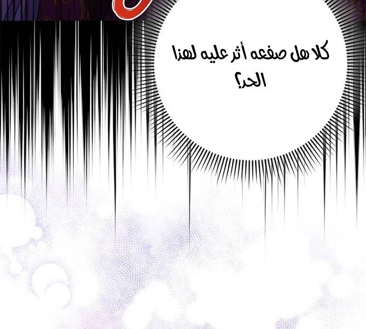 الصفحة 56