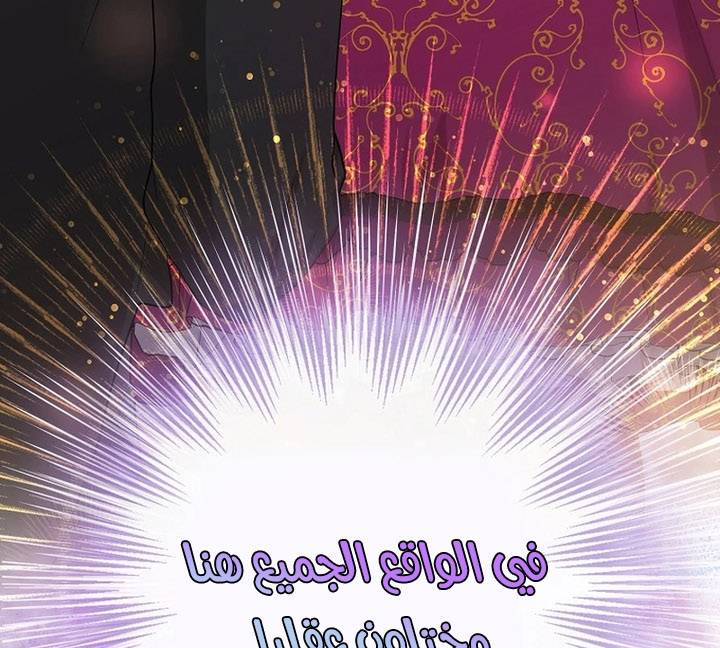 الصفحة 59