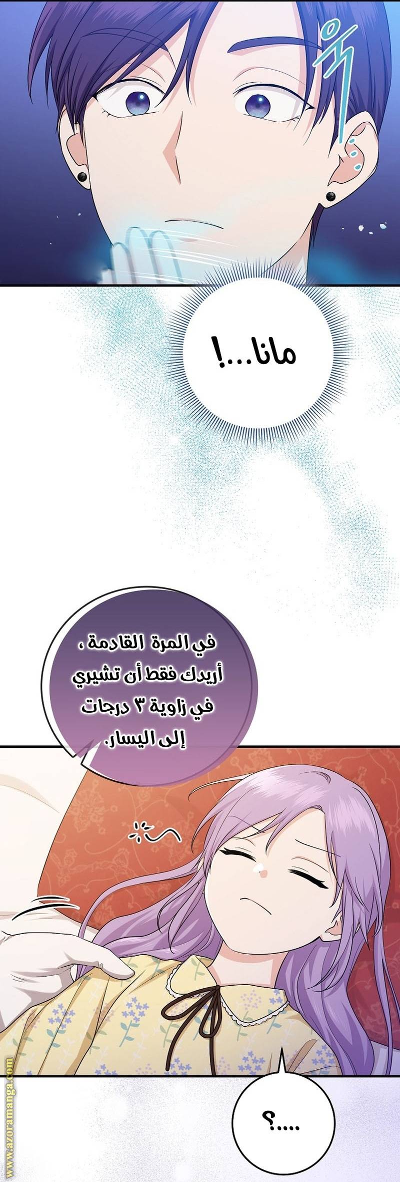 الصفحة 3