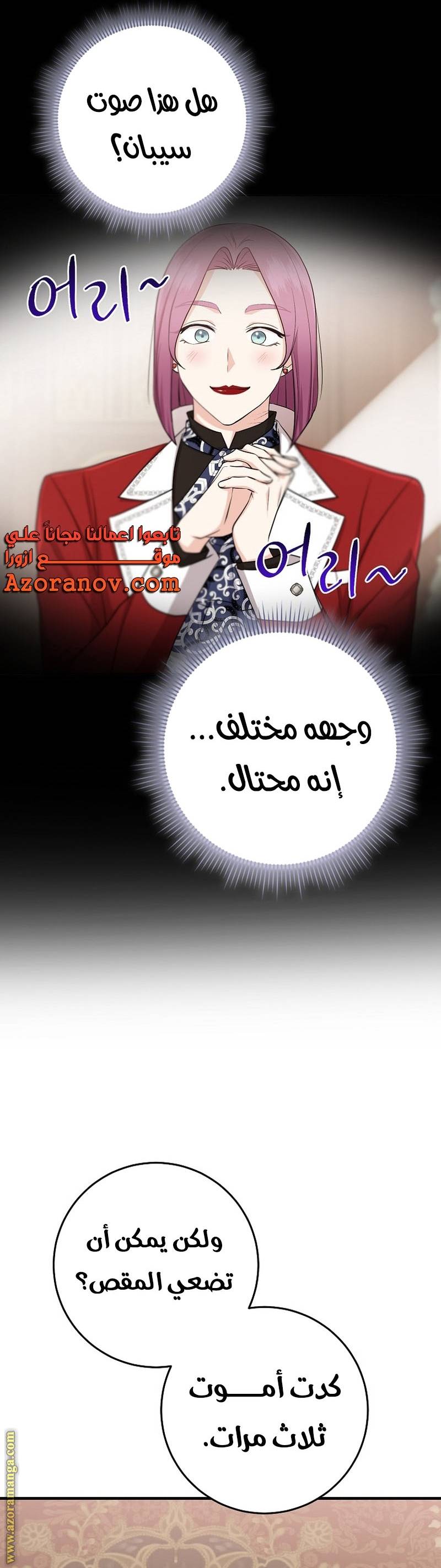 الصفحة 8
