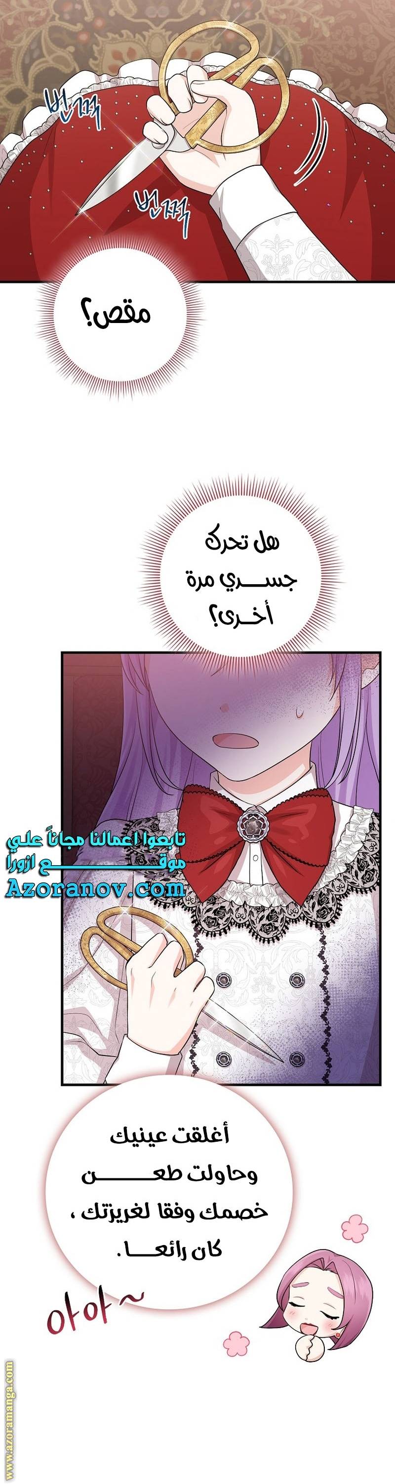 الصفحة 9