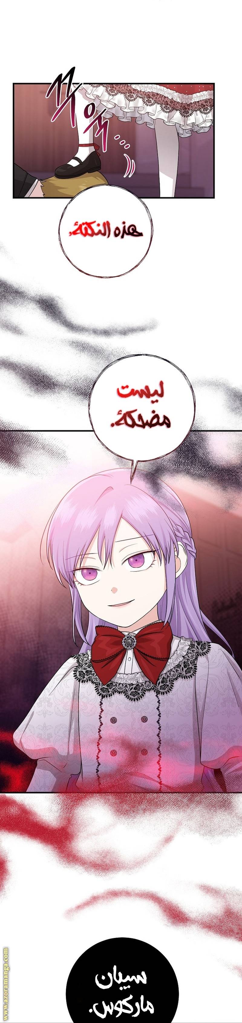الصفحة 22