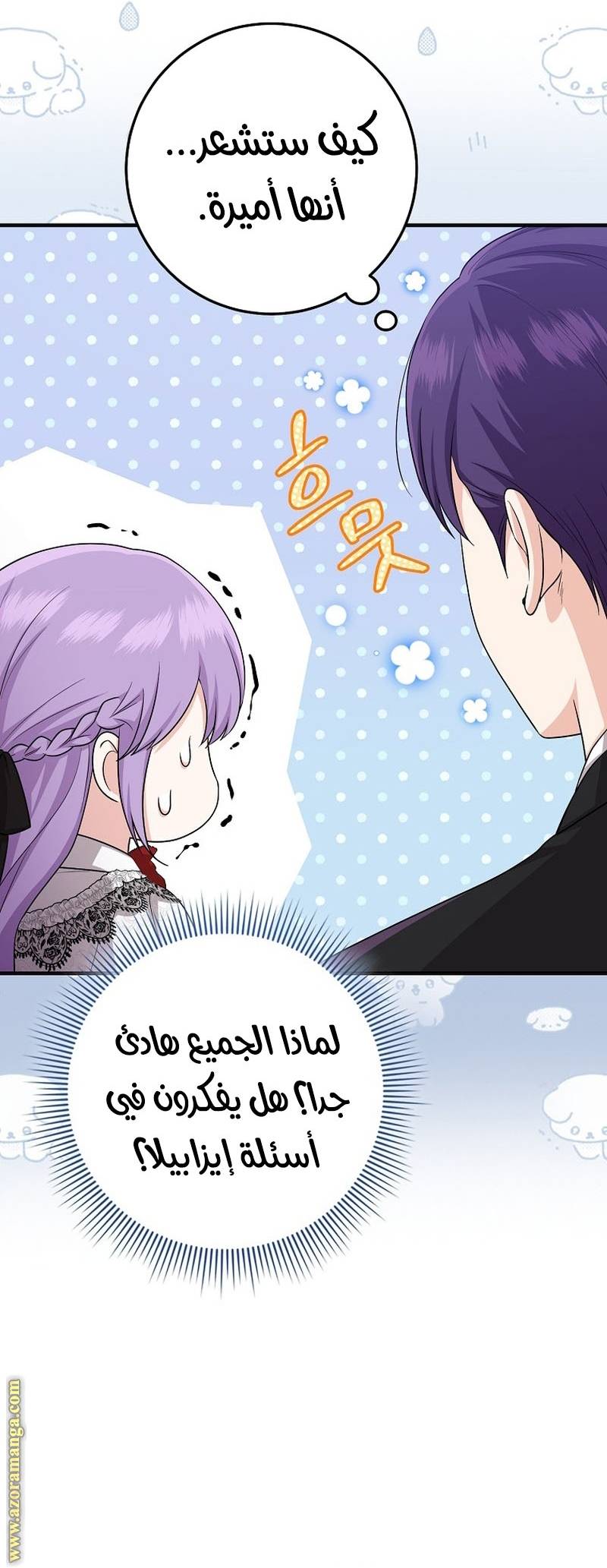 الصفحة 39