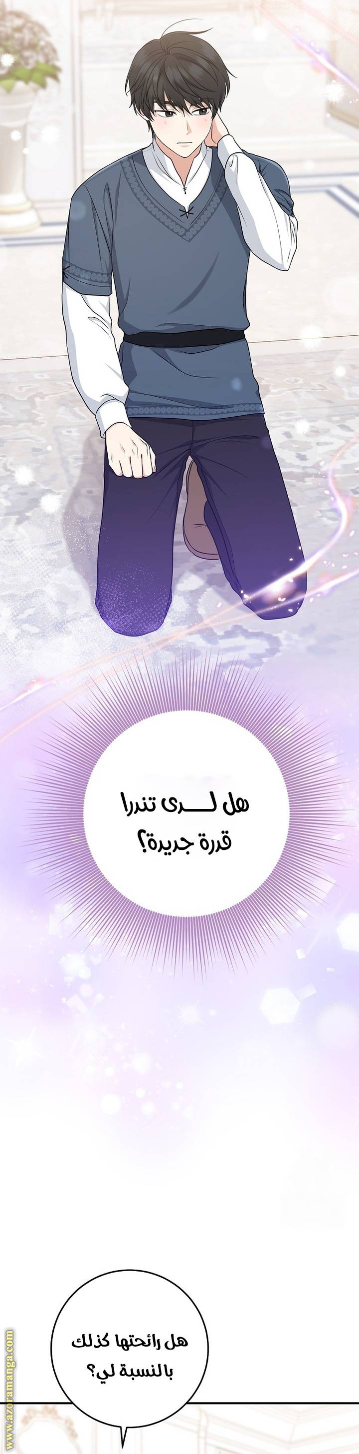 الصفحة 3
