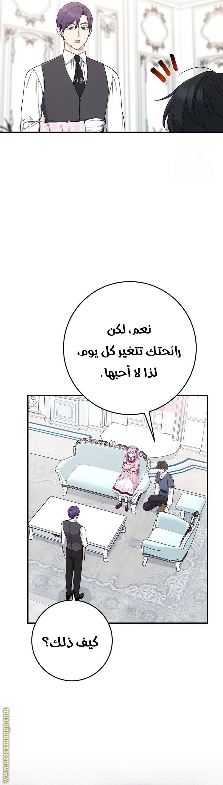 الصفحة 4