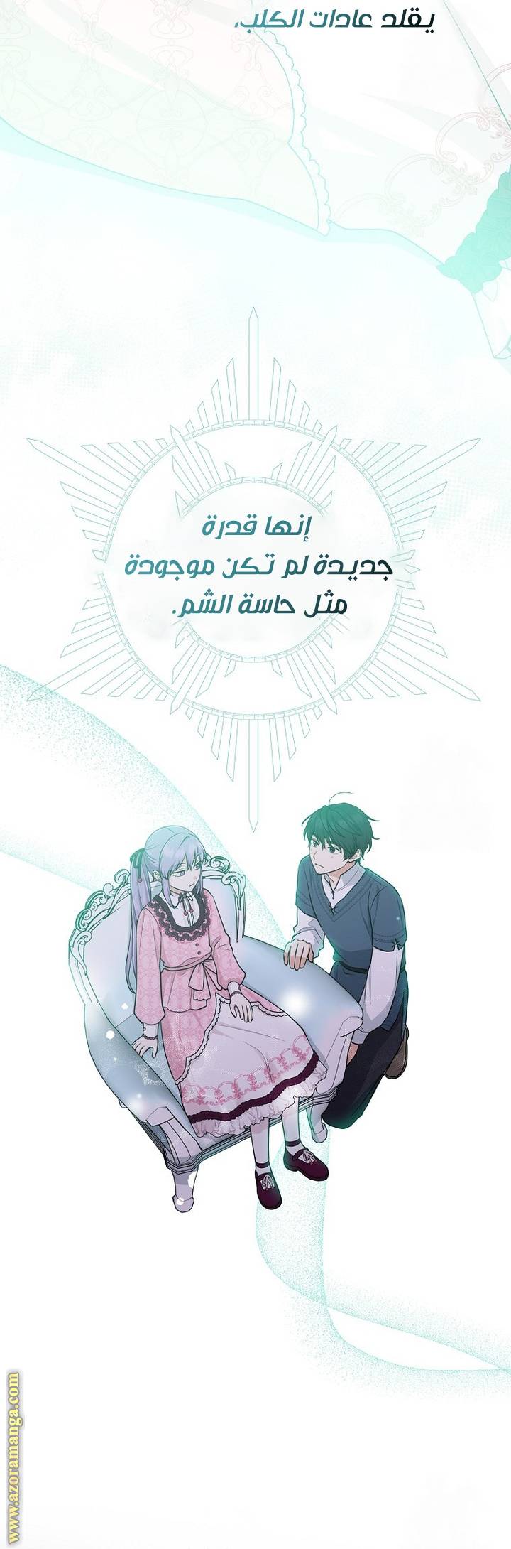 الصفحة 15