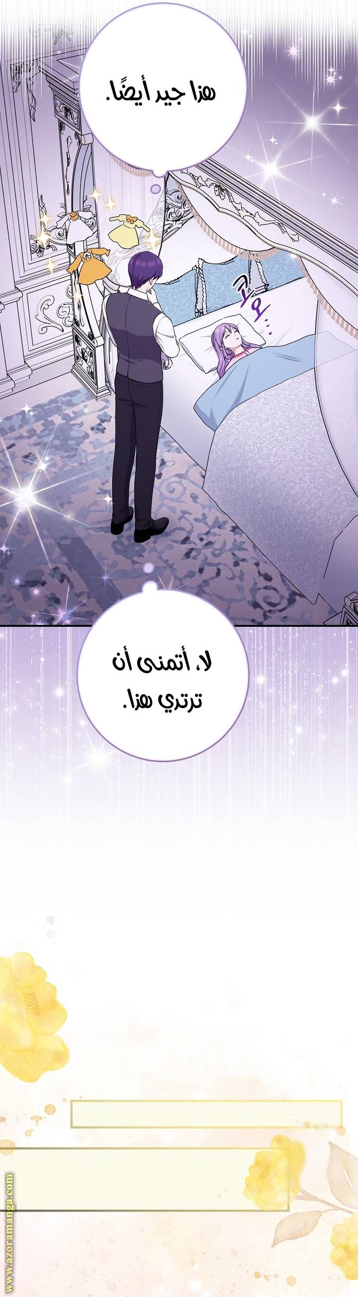 الصفحة 22
