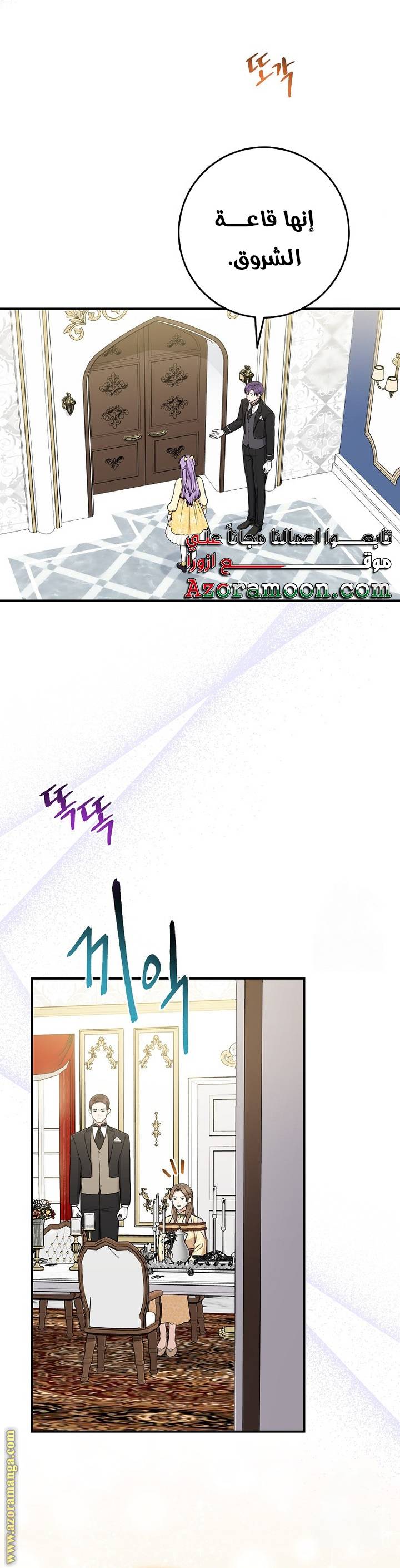 الصفحة 25