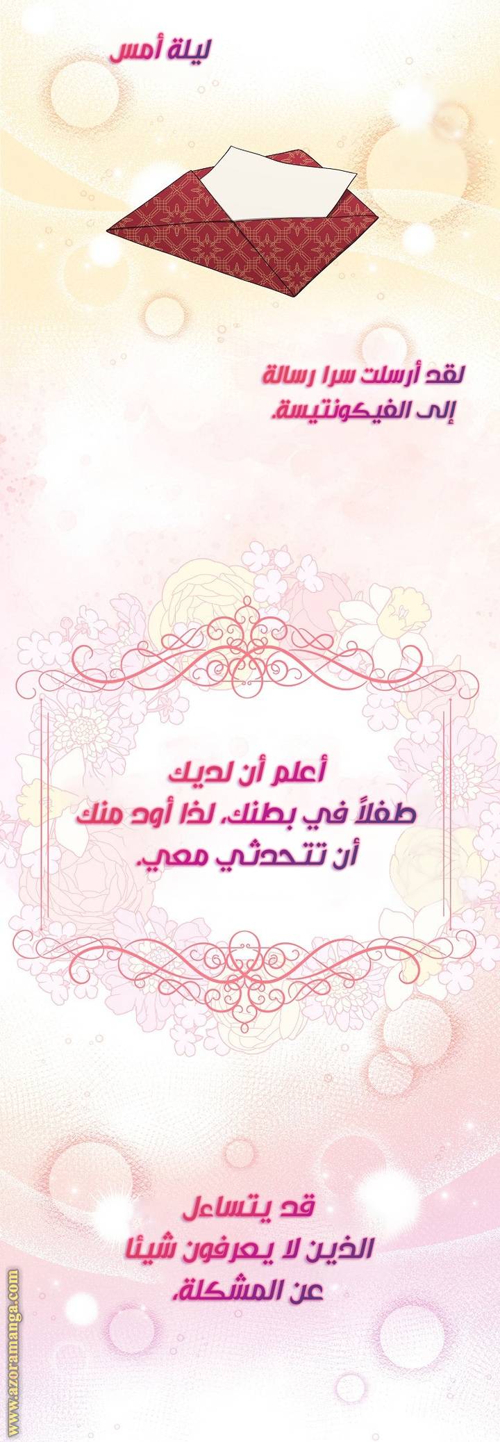 الصفحة 30
