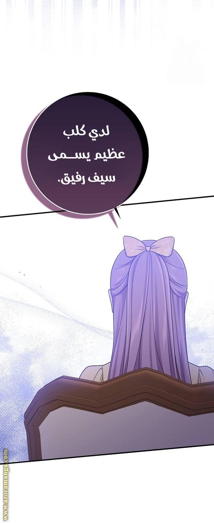 الصفحة 35