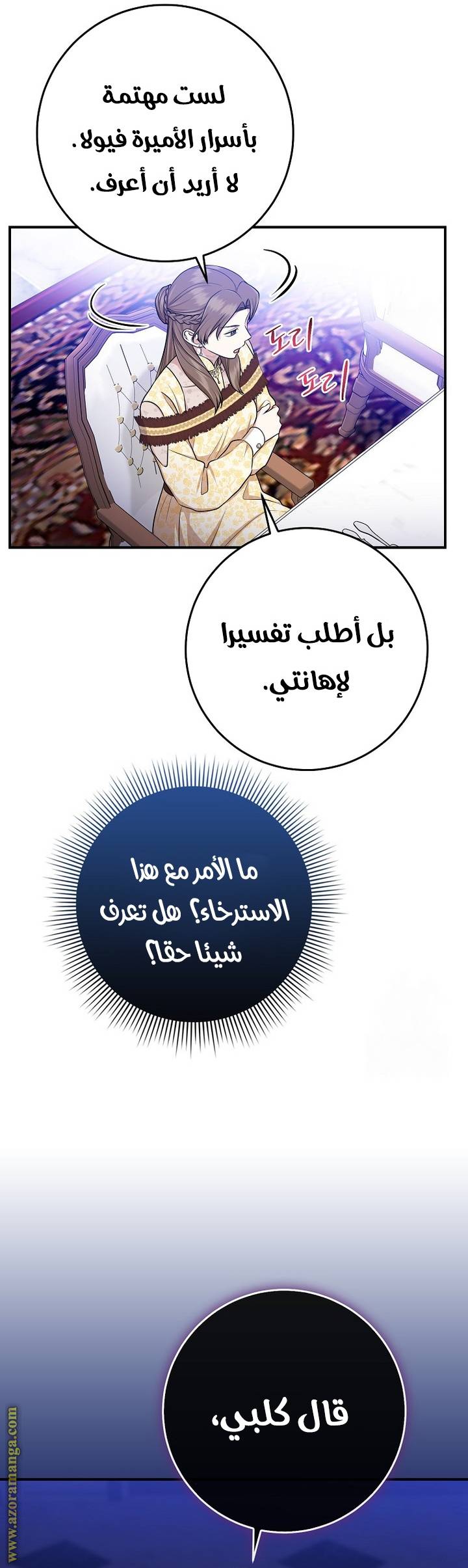 الصفحة 37
