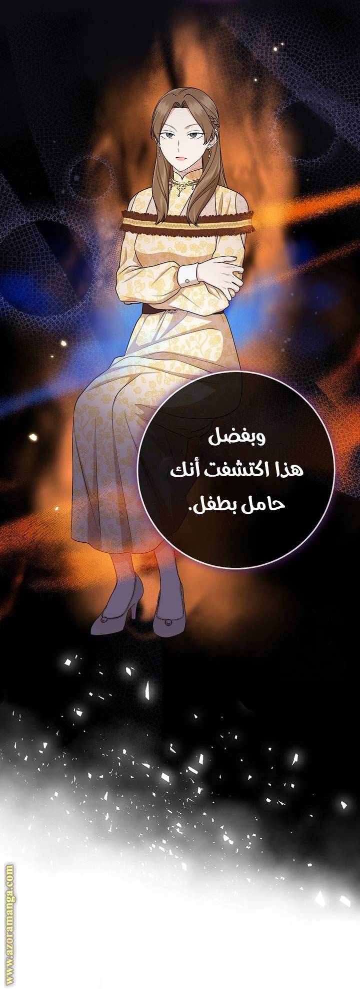 الصفحة 39