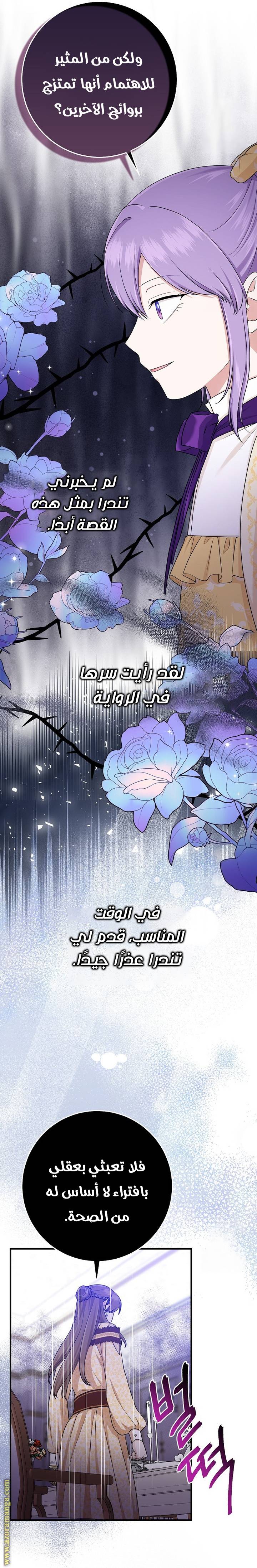 الصفحة 40