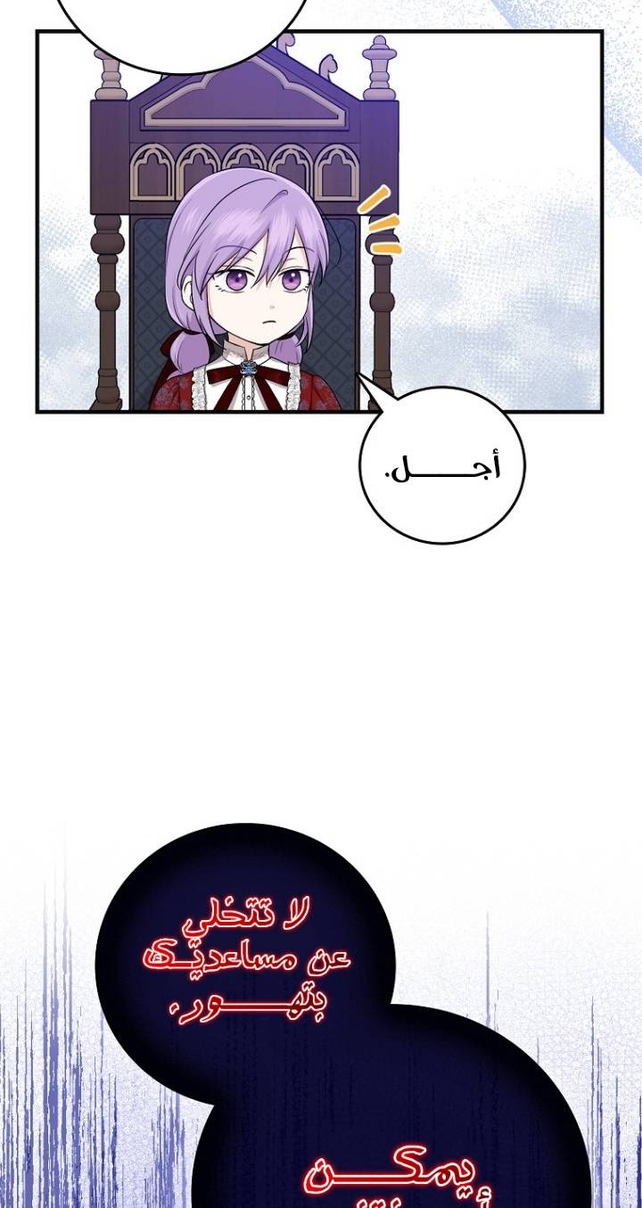 الصفحة 22