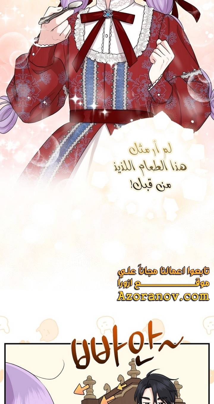 الصفحة 30