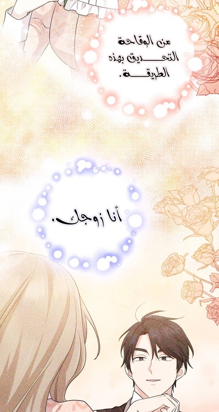 الصفحة 35