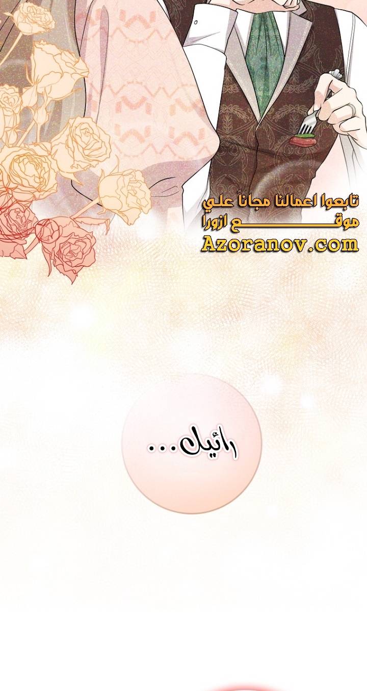 الصفحة 36