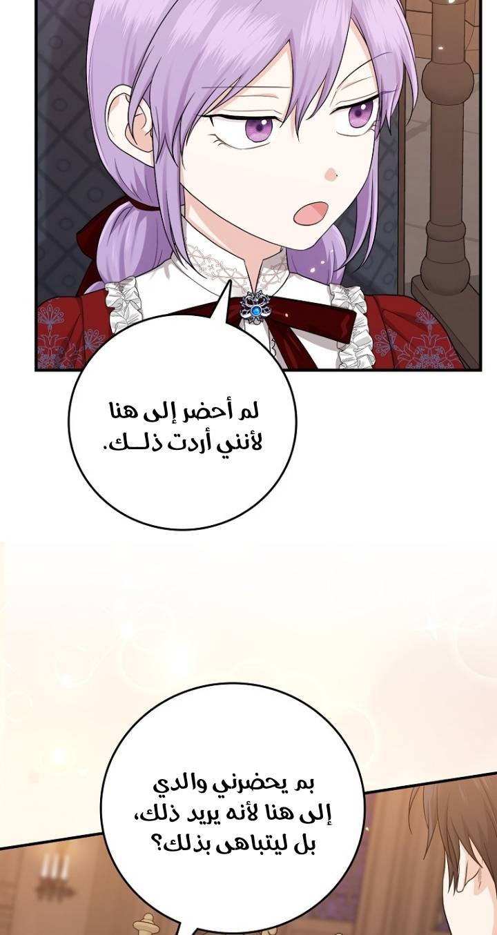 الصفحة 40
