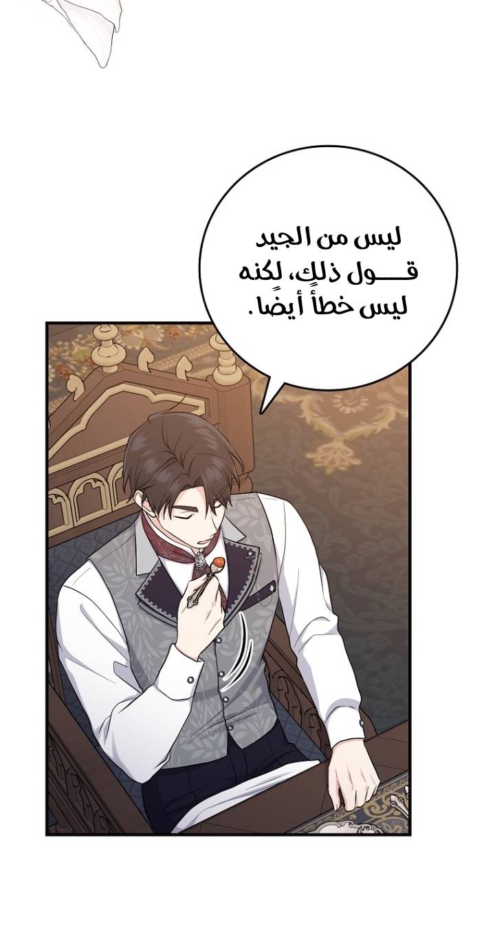 الصفحة 44